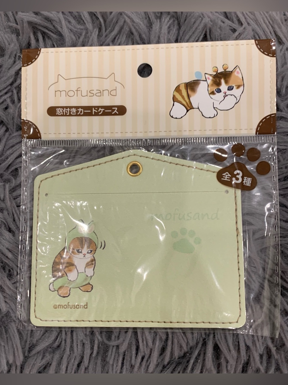 BNIB Japan Mofusand Window ID Card Case -  
Rabbit
